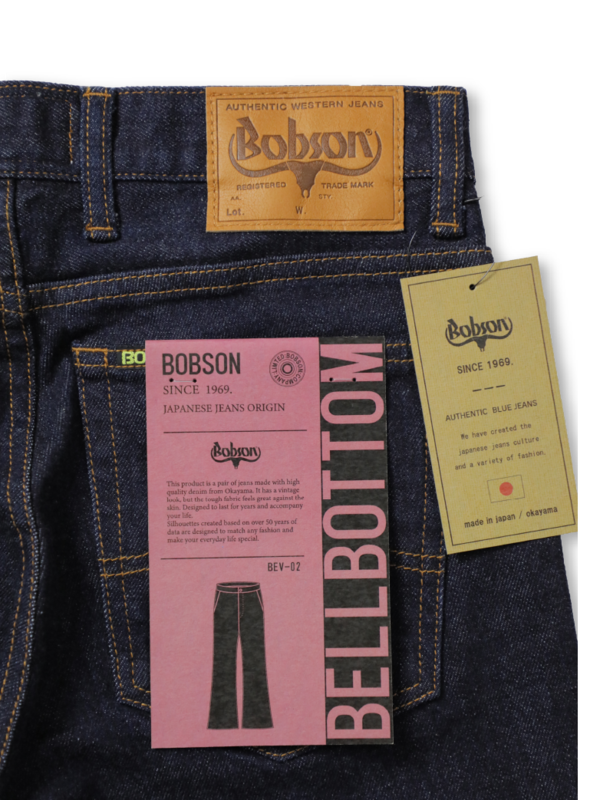 BOBSON | ボブソンレディスストア | 岡山デニム | ベルボトム | レディースコーデ