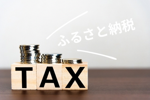 「ふるさと納税 × BOBSON」で賢くおしゃれに節税＆お得ゲット！